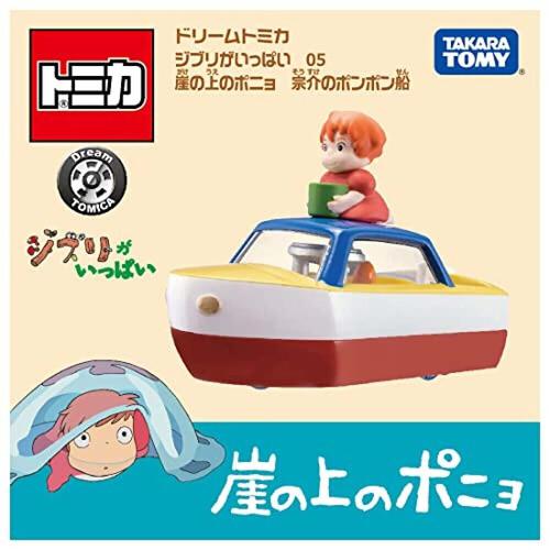 Takara Tomy Dream Tomica Full of Ghibli 05 Ponyo Sosuke's Pop Pop Boat