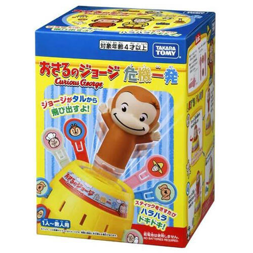 Takara Tomy Curious George Pop Up Pirate Game