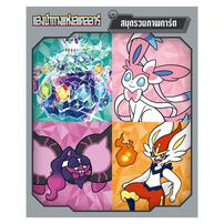 Pokemon Card Game Booster Pack Collection  Stellar Miracle SV7s  (Thai Version)