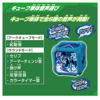 Ultraman DX Arc Cube Ultraman Arc Luna Armor Cube