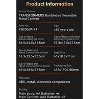 Transformers ทรานส์ฟอร์เมอร์ส บัมเบิลบี บลาสเตอร์แบบสวมใส่ได้