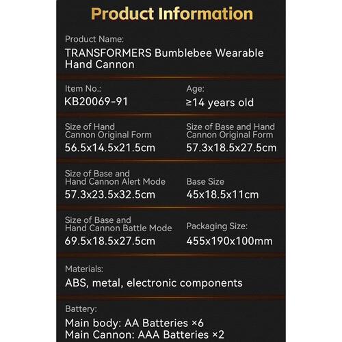 Transformers ทรานส์ฟอร์เมอร์ส บัมเบิลบี บลาสเตอร์แบบสวมใส่ได้