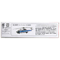 Tomica Long 137 Japan Coast Guard Super Puma H225