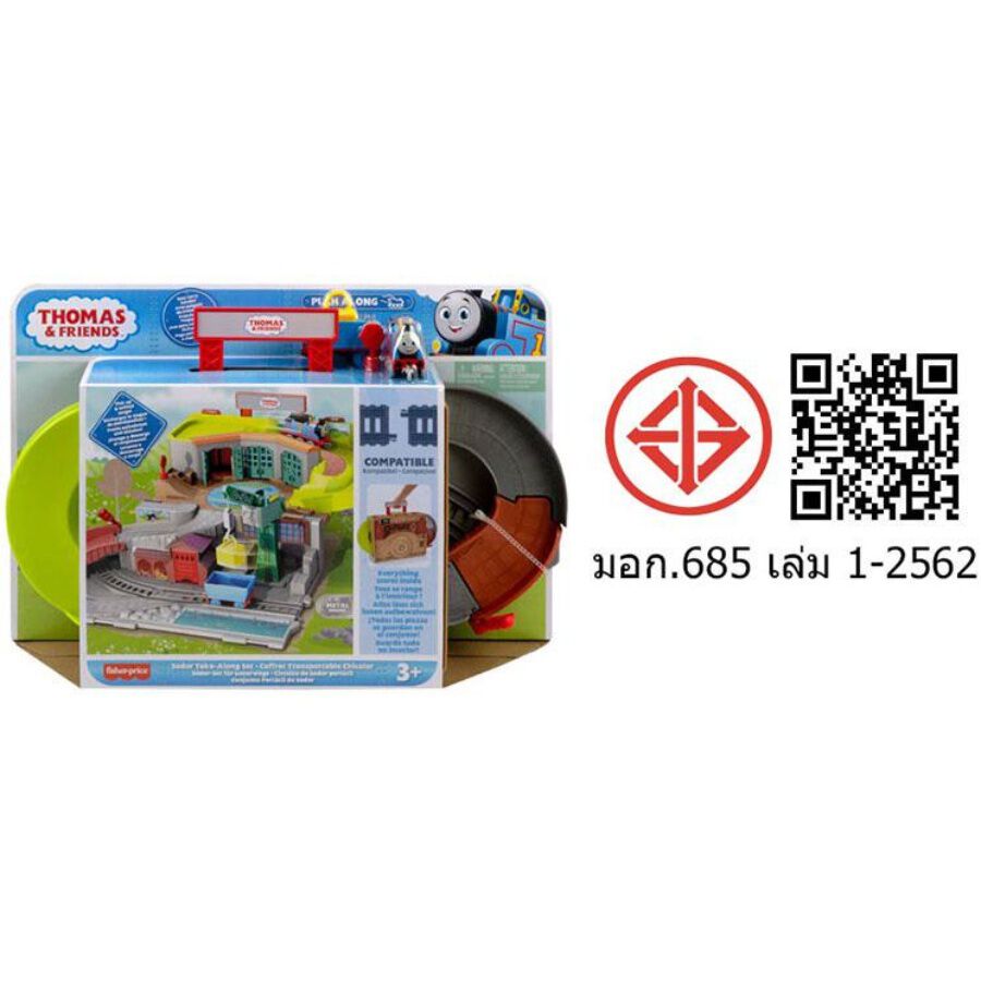 Portable thomas the train set deals