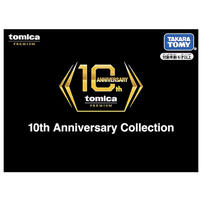 Tomica Premium 10th Anniversary Collection