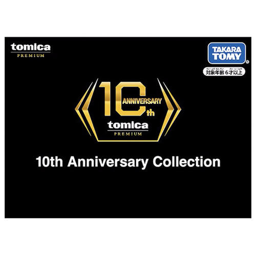 Tomica Premium 10th Anniversary Collection
