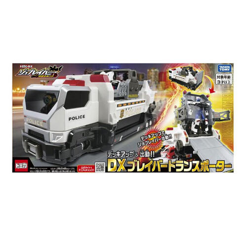 Tomica Job Labor Deck Up And Go DX Braver Transporter
