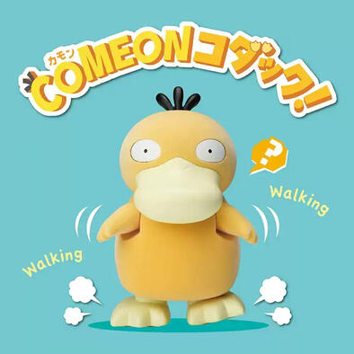 Pokemon Come On Psyduck!