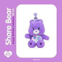 Care Bears Plush Birthday Collection - Share Bear Plush Toy 25CM