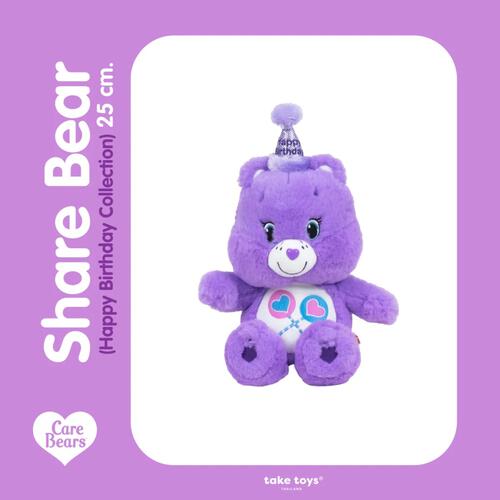 Care Bears Plush Birthday Collection - Share Bear Plush Toy 25CM