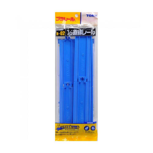 Tomy Plarail R-02 tomy Pla 1/2 Straight