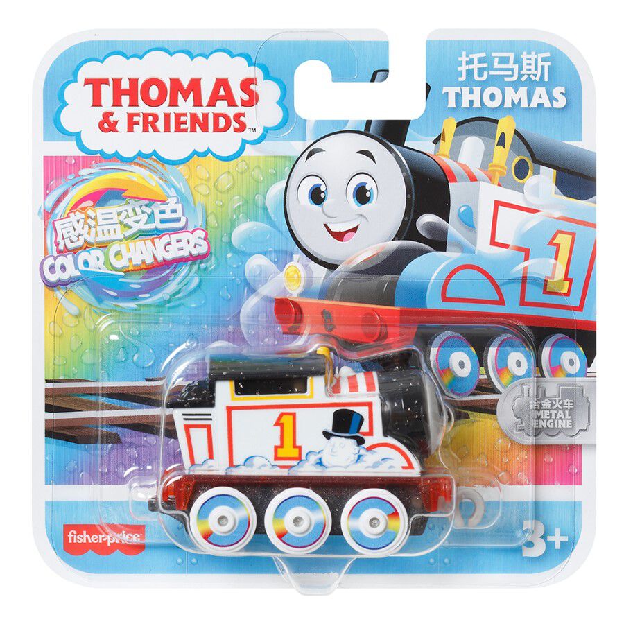 Thomas and friends metal trains store