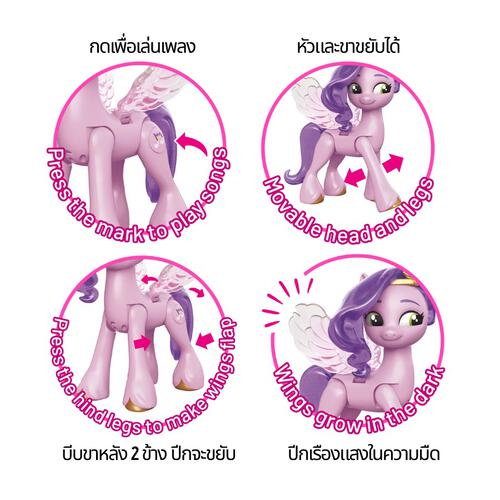 My Little Pony &ndash; 18 cm Shining Singer Pony Figure - Pipp 