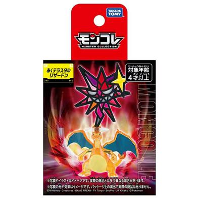 Pokemon Monster Collection Terastal Charizard