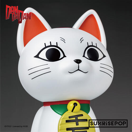 Sunrisepop DAN DA DAN Speed Granny Figural Bank
