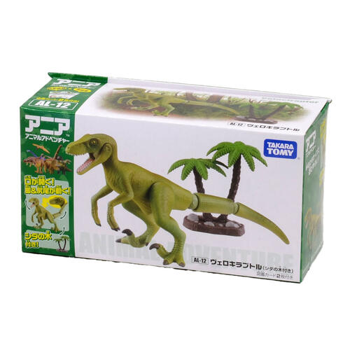 Takara Tomy Ania Animal AL-12 Velociraptor