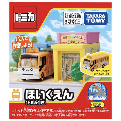 Tomica Town Nursery School Playset