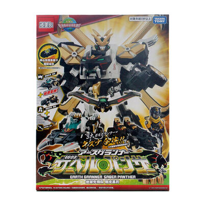 Earth Granner เอิร์ธ แกรนเนอร์ 03 Sabel Panci