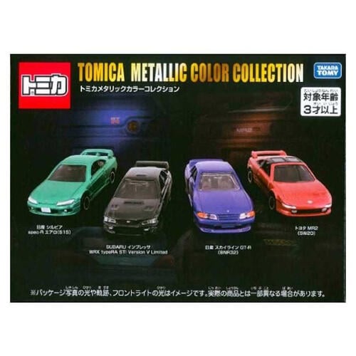 Tomica Metallic Color Sport Car Collection