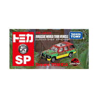 Tomica Dream Tomica SP Jurassic World Tour Vehicle