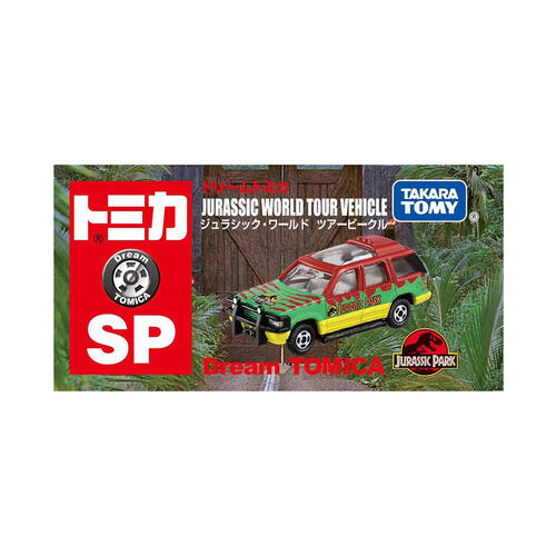 Tomica Dream Tomica SP Jurassic World Tour Vehicle