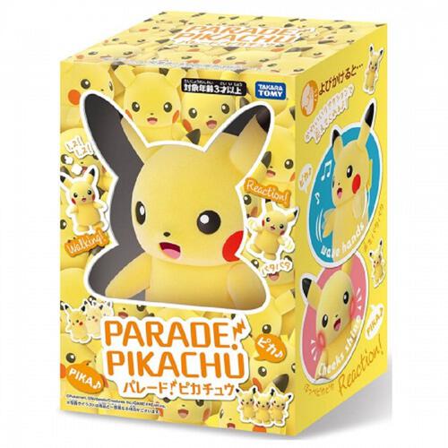 Pokemon Parade Pikachu