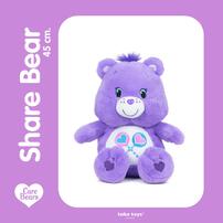 Care Bears Share Bear Plush (45cm)