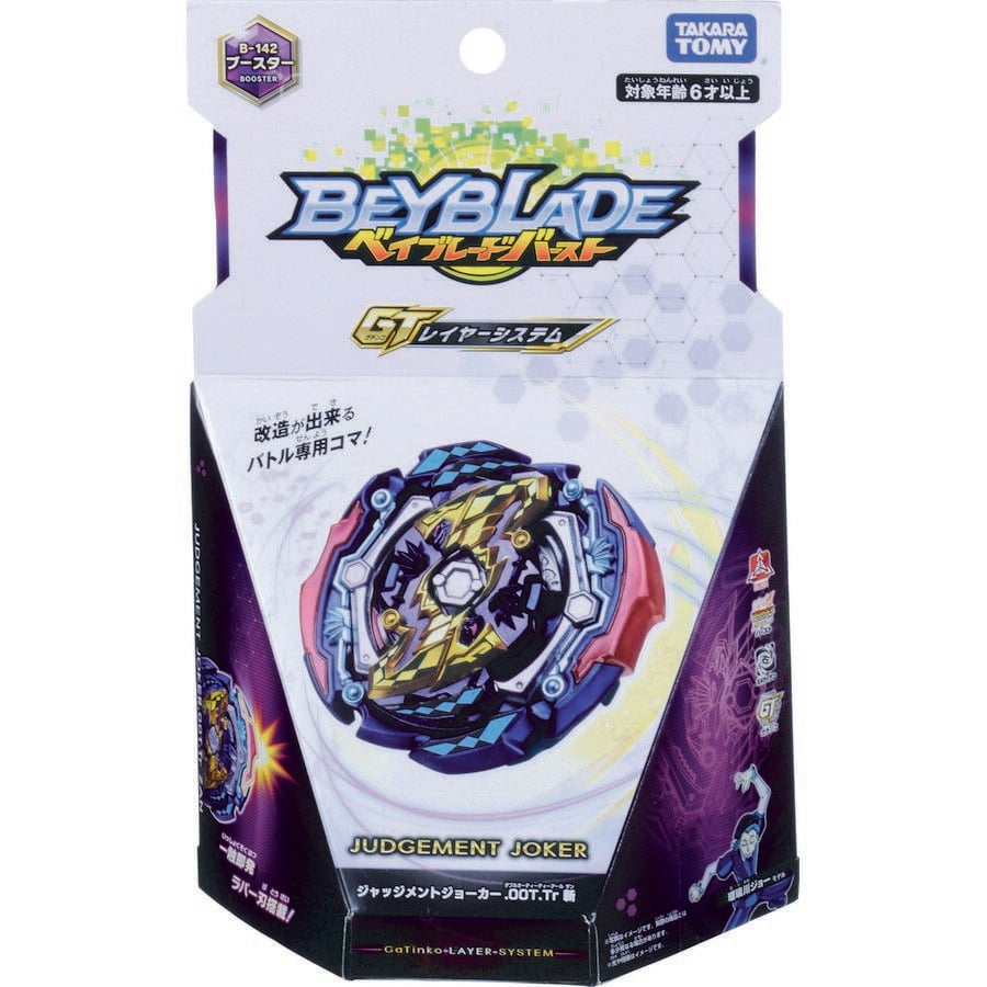 Beyblade Burst Booster B 142
