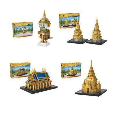Loz Mini Block สิ่งก่อสร้างวัดไทย 1 คละแบบ