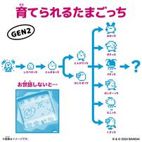 Original Tamagotchi Pochitchi Comic Book