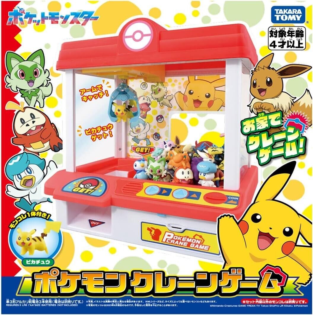 POKEMON Crane Game 2023 | Toys
