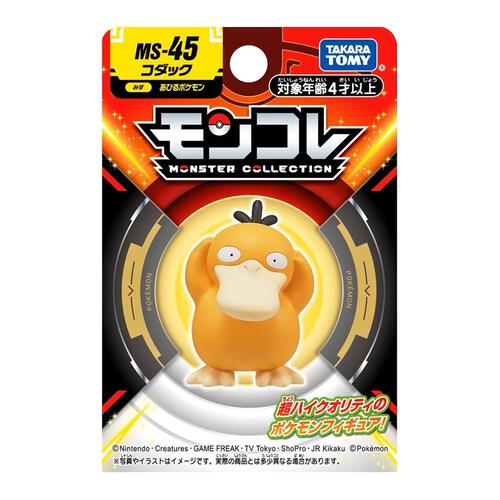 Pokemon Ms-45 Psyduck