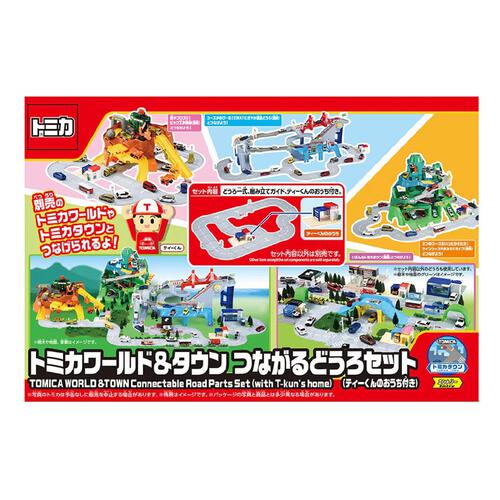 Tomica World Tomica World & Town Connecting Road Set
