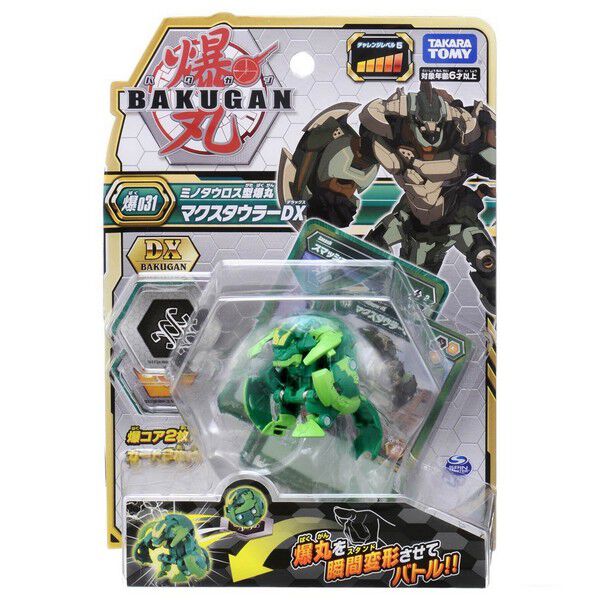 Bakugan battle planet toys r us discount