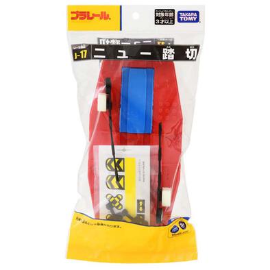 Plarail J-17 New Railroad Crossing