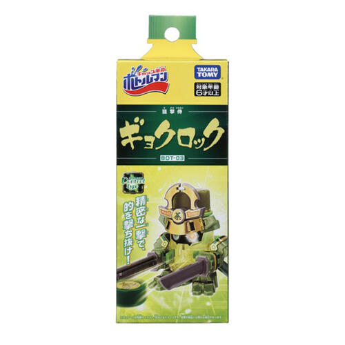Bottleman ฟิกเกอร์ยิงฝาขวด Bot-03 Starter Gyoku-Rock (Green Tea)