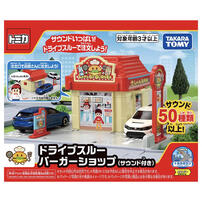 Tomica Town Drive-Thru Burger Shop Playset
