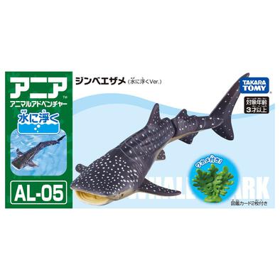 Takara Tomy ANIA Animal AL-05 Whale Shark