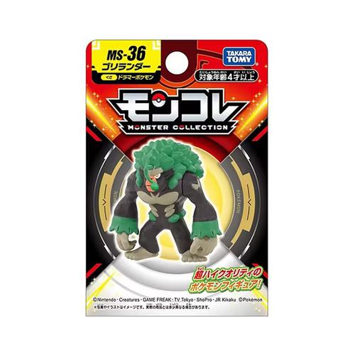 Pokemon Ms-36 Gorillander