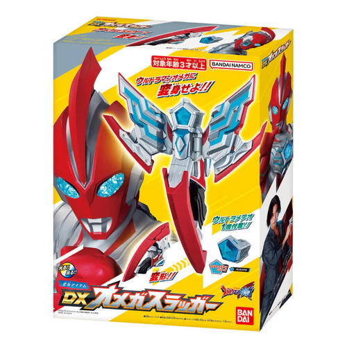 Bandai Ultraman DX Morpher Omega Slugger