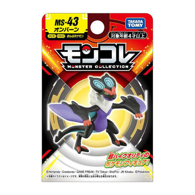 Pokemon Monster Collection Noivern