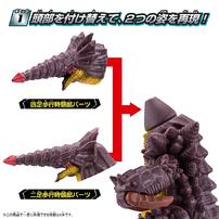 Bandai Ultraman Ultra Monster Advance Graim (Ultraman Omega)