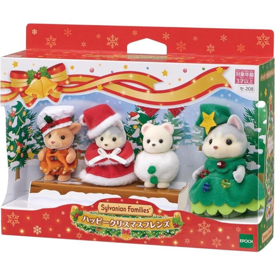 Sylvanian families christmas tree outlet