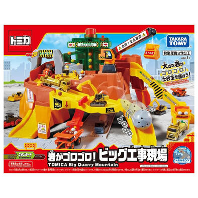 Takara Tomy Big Quarry Mountain