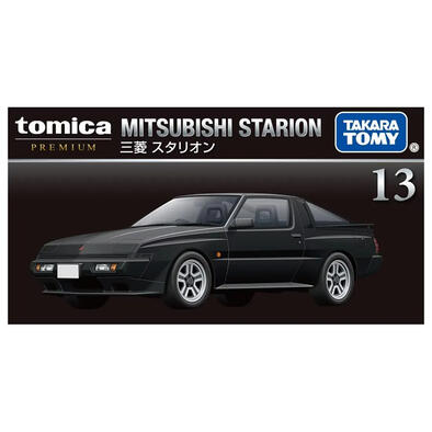 Tomica Premium No.13 Mitsubishi Starion
