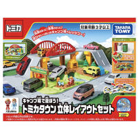 Tomica Town 3D Layout Set