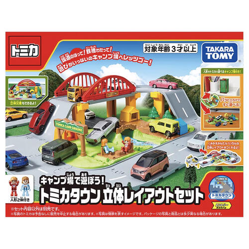Tomica Town 3D Layout Set