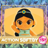 Urdu Action Softoy Series 8: Disney Princess Blind Box - Assorted