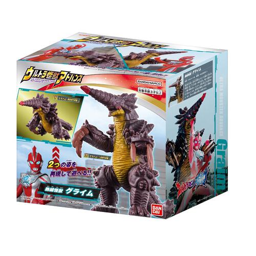Bandai Ultraman Ultra Monster Advance Graim (Ultraman Omega)