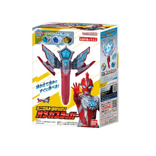 Bandai Ultraman Mini Ultra Narikiri Omega Slugger